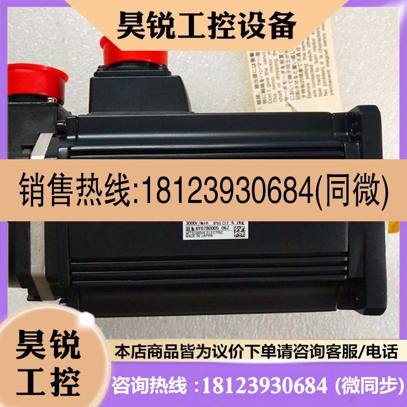 议价:三菱电机HC-RFS103/153/203/RP153/RP203/RP103/RFS153B/RF