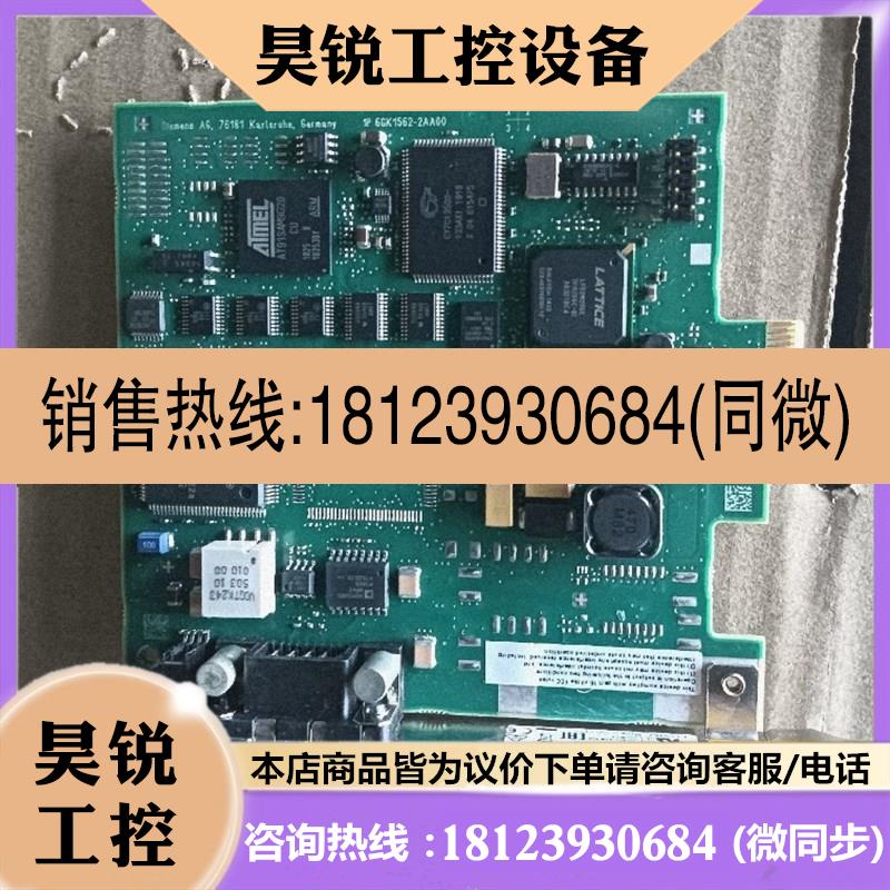 议价:6GK1562-2AA00通信器 15M62-2AA产品!
