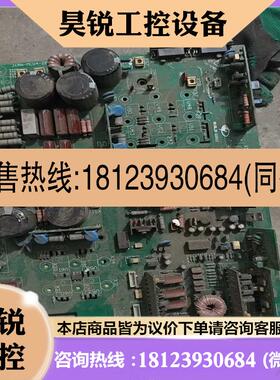 议价:新能力充电模块板子  JIAN-MC04-ZB