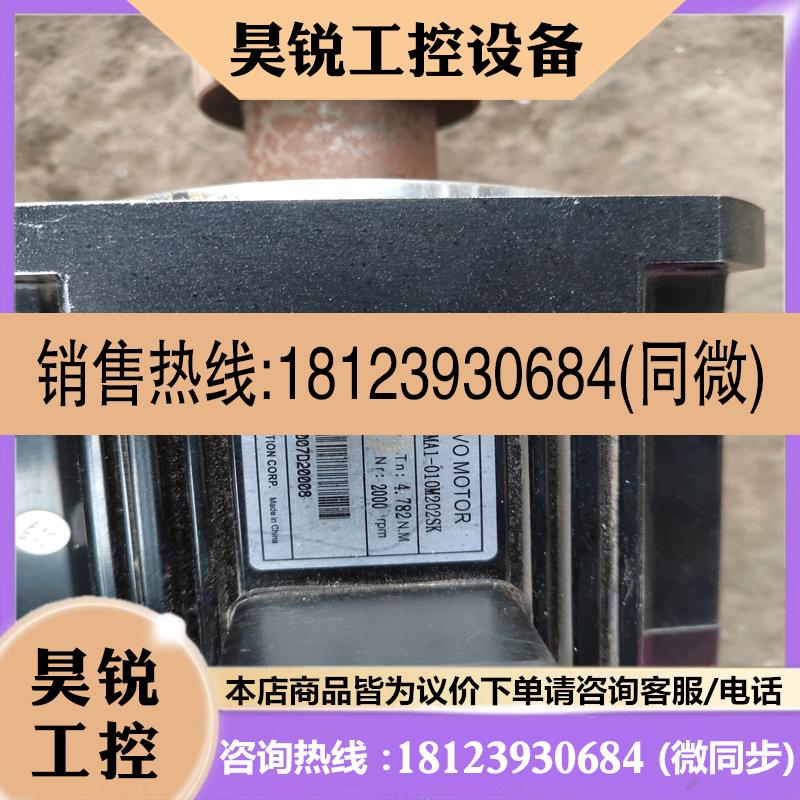 议价:永宏伺服电机FSMA1-010M202SK,1kw,具