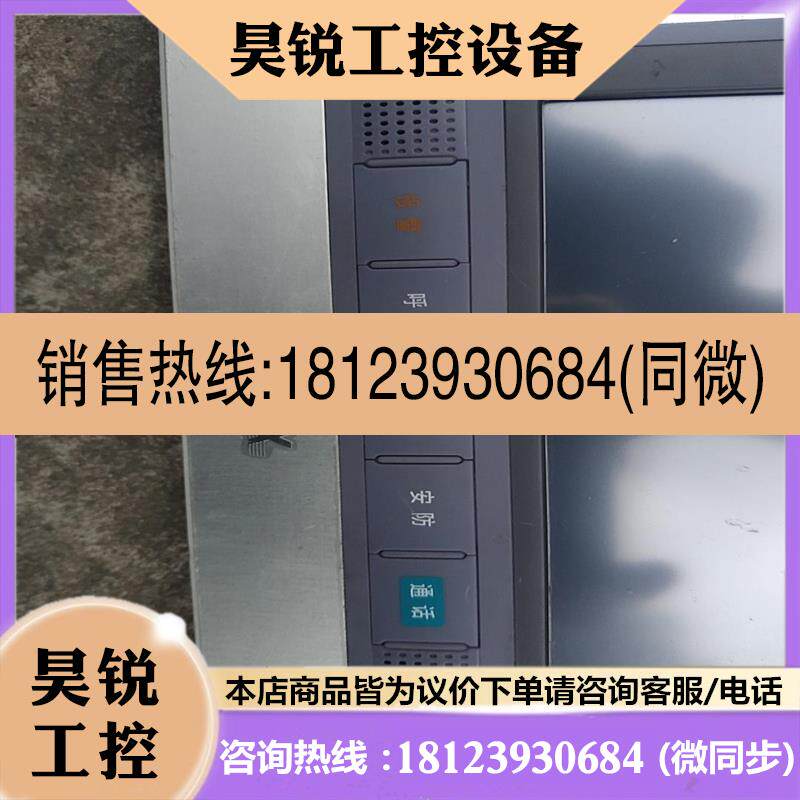 议价:楼宇对讲MOX悉雅特 IRIS-HTE7B2主机 适用