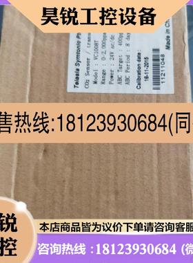 议价:二氧化碳传感器 CO2传感器新加坡 telasia VC1008T