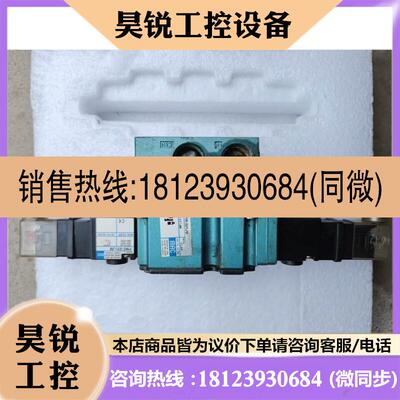 议价:MAC 6332D-371-PM-691JM电磁阀
