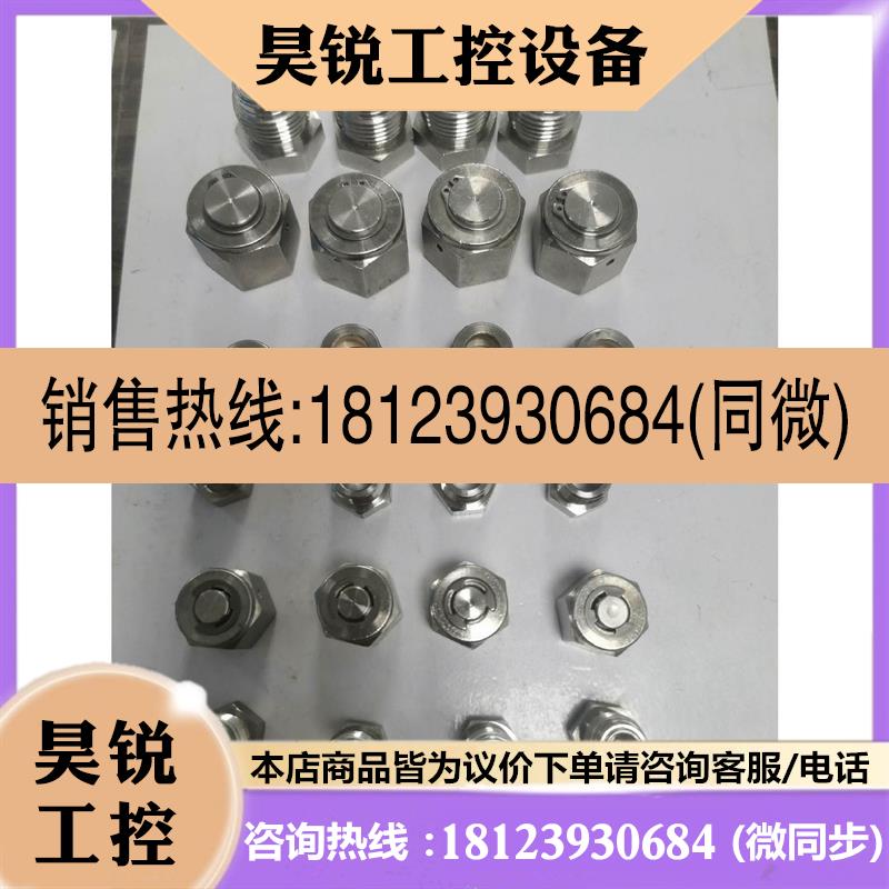 议价:Swagelok/世伟洛克堵头/螺帽/螺母系列