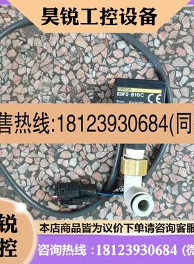 议价:日本欧姆龙OMRON压力传感器E8F2-B10C正品现货