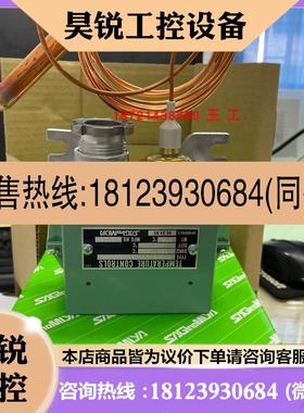 议价:鹭宫温度控制器TNSC114X/C1070CPL3/TNSC1100WL3TNSC11