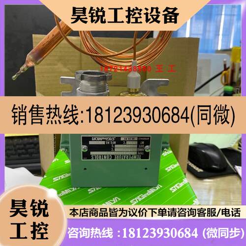 议价:鹭宫温度控制器TNSC114X/C1070CPL3/TNSC1100WL3TNSC11