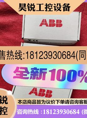 议价:ABB现场总线适配器FEPL-02保内