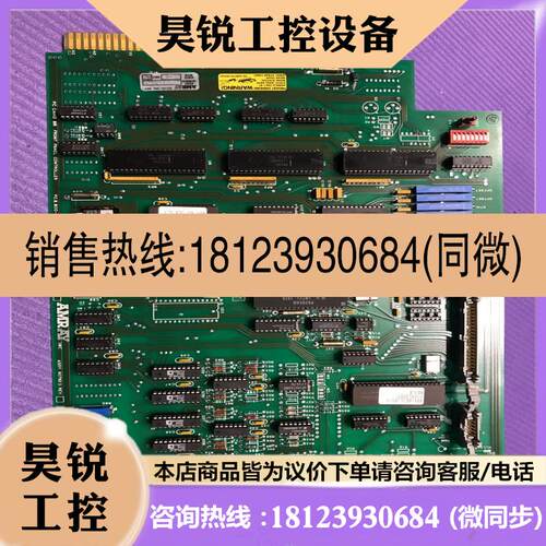 议价:KLA半导体卡AMRAY PCB800-1707D R