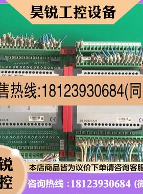 议价:84机西伯麦雅控制器3组,型号50.06.104,50.