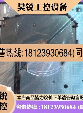 议价:古野Felcom15老款软驱实物拍前先