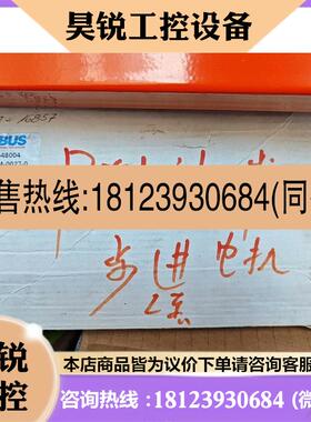 议价:BIBUS BFT-M-0027-0 15548004 电机