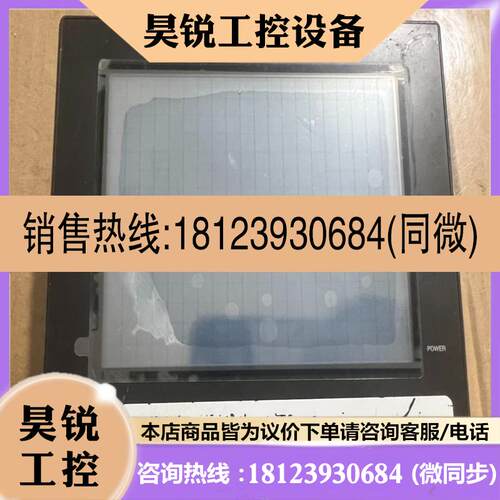 议价:请基恩士VT-5MB原装触摸屏如图所示正