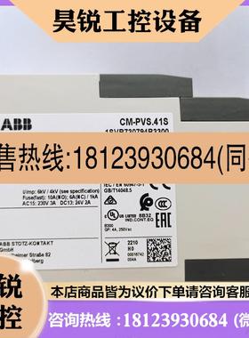 议价:ABB相序继电器CMPVS41S