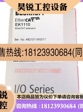 议价:现货BECKHOFF EL4132 EL4032倍福模拟量输出模块