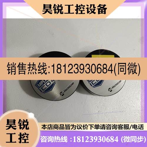 议价:MPLAB ICD4 microchip仿真器调试器烧录器I