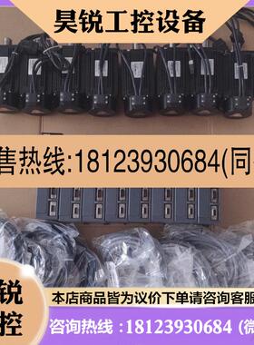 议价:信捷DS2-20P7-AS,MS-80STE-M02430B
