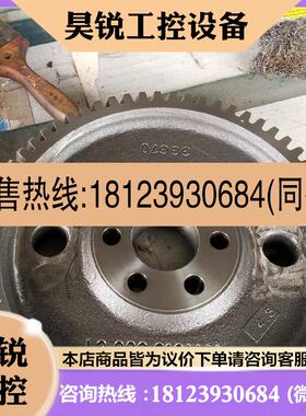 议价:海德堡印刷机配件 L2.006.012M/A 配件