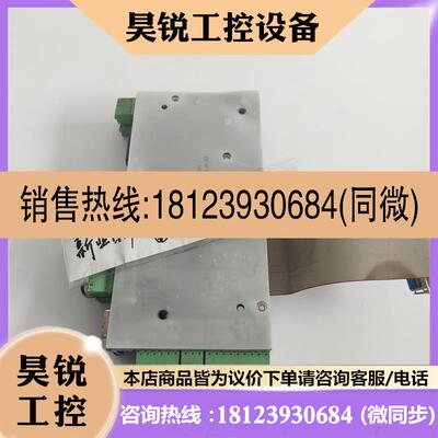 议价:力士乐伺服DKCXX.3-200-7控制板/主板EBC03 SN294083-02720