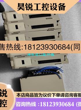 议价:欧姆龙C200H-0C224,C200H-0C225 实物图