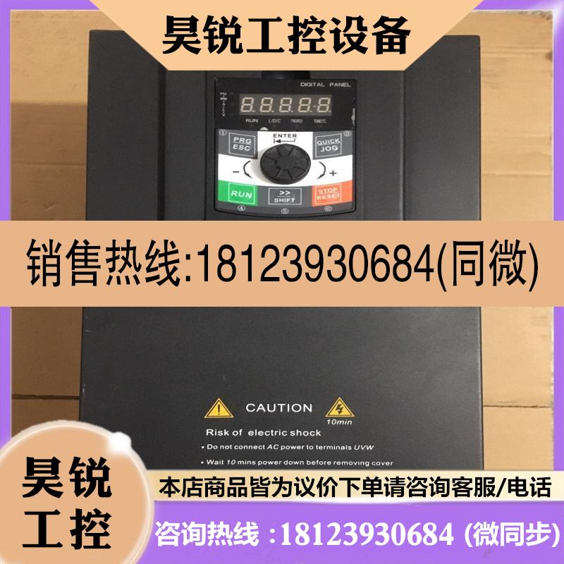 议价:SUNYE日业CM530H变频器18KW/22KW