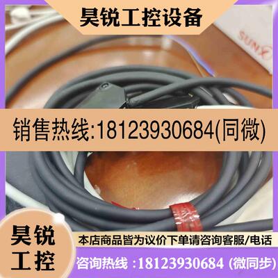 议价:施耐德光电开关Xum2AKcNL2TXum2ANcNL2R拍前