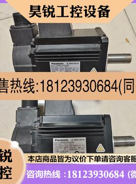 议价:A5  值电机 MSME152SCGM/MSME10