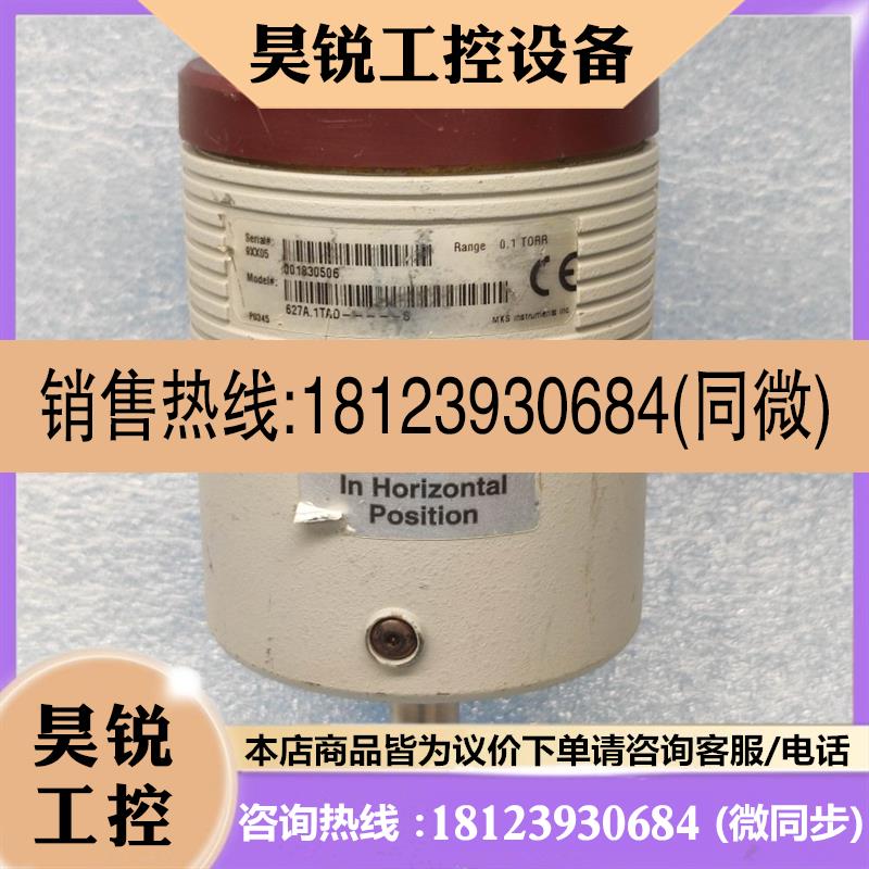 议价:MKS 真空压力计 627A.1TAD-----S 0.1TORR 美国原装现货