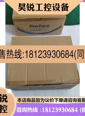 议价:原装正品普罗菲斯触摸屏 PFXGP4601TMD   实