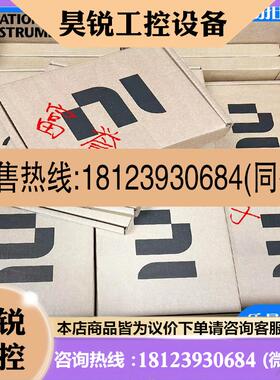 议价: 美国NI USB-8502 单端口CAN接口设备784661-01数据采集卡