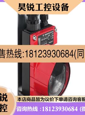 议价:劳易测50106035 DDLS 200120.1-60-