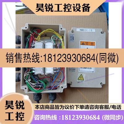 议价:日本TOGI东洋技研接线盒 BOXTM-2001 600V