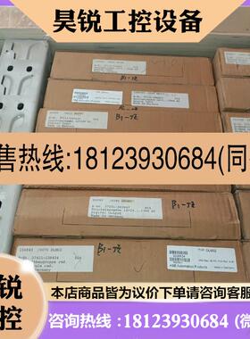 议价:ABBDAI05 DDI01 DDO02 DLM02
