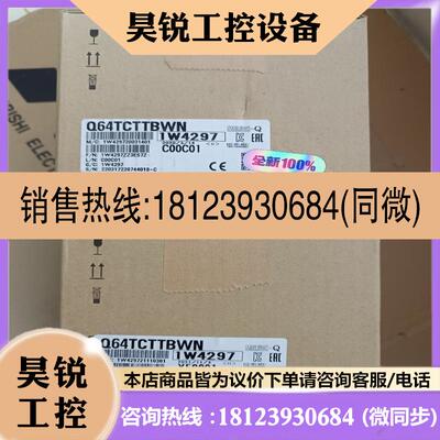 议价:064TCTTBWN 库存库存适用