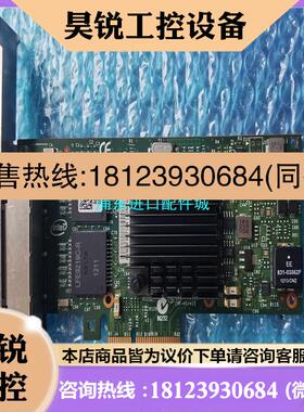 议价:dellIntel I350-T4 0THGMP 0X8