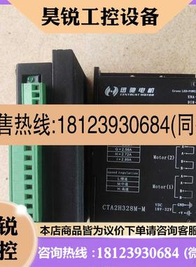 议价:迅驰 CTM2H540M CTM2H650M CTM2H860M CTM3H2280M CTM2H860