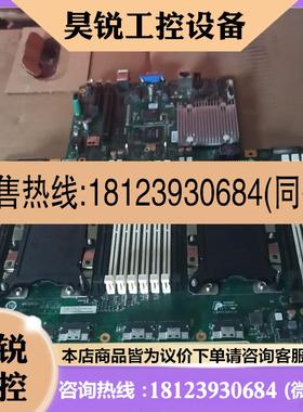 议价:浪潮倚天超级计算机 NF5288M5主板 YZMB-0083