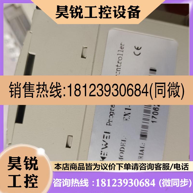 议价:科威PLCLP114M12T+EX14TC+EX1