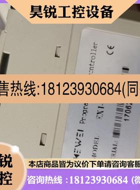 议价:科威PLCLP114M12T+EX14TC+EX1