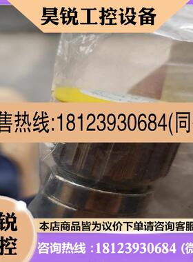 议价:coninvers 4c-19s1n128052 连接器