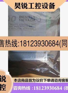 议价:3500/40 135489-04原装正品,包装齐全