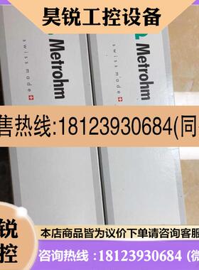 议价:瑞士万通6.1050.410阳离子色谱柱61050410 6.1011.030