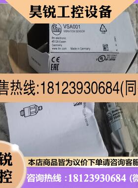 议价:易福门VSA001 VSA004 VSE150 OID2