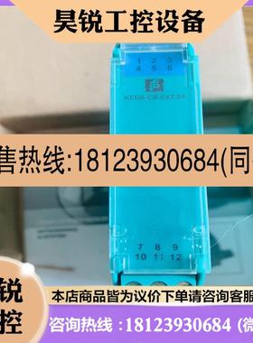 议价:PEPPERL+  K-Sysytem