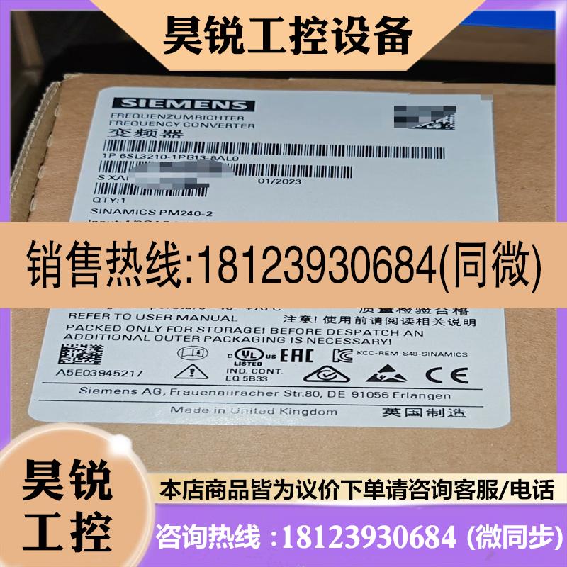 议价:6SL3210-1PB13-8AL06SL32101P