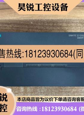 议价:西门子288-1ST60 Smart cpust60主机