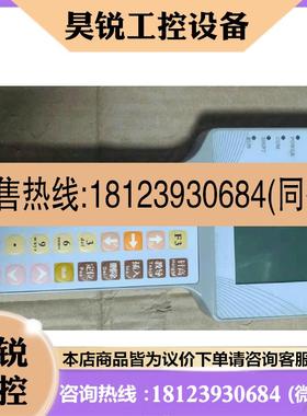 议价:众为兴 点胶机手柄控制器 TV5300 实物