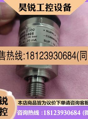 议价:丹佛斯压力传感器MBS3100 060G1466拍前先