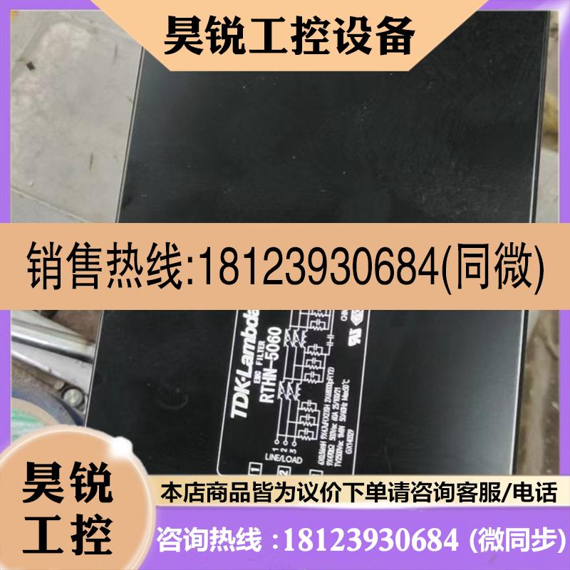 议价:日本TDK-LAMBDA电源滤波器RTHN-5060