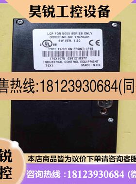 议价:丹弗斯变频器VLT5000面板175Z0401 176X1